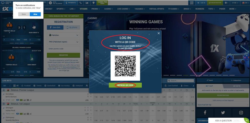 Pendaftaran 1xBet: Bagaimana Cara Membuat Akun 1xBet di Indonesia?